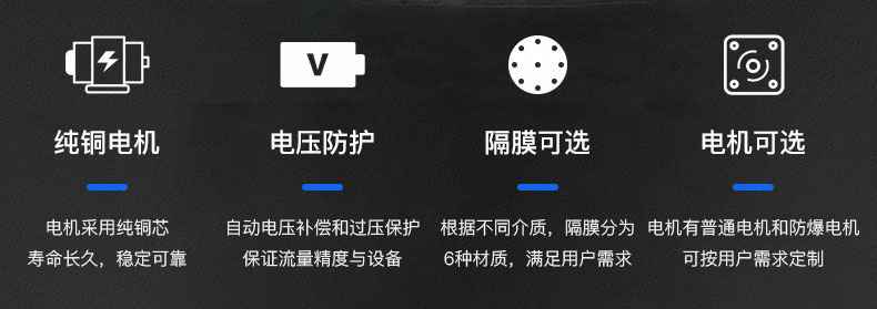 皇冠·app站官网入口(中国)-Royal crown电动隔膜泵优势所在